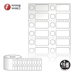 RS039013LG (40지관), 흰색(광택) 아트지, 39 x 13 (mm) [6,000라벨/Roll]