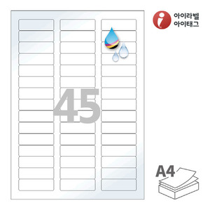 55 x 18 (mm) CJ845LU 흰색 광택 방수 잉크젯