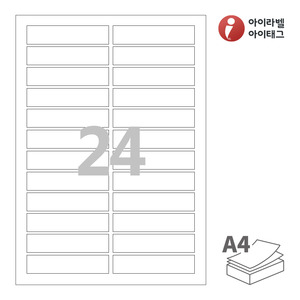 아이라벨 CL824 A4라벨 스티커 라벨지 흰색 모조 잉크젯, 레이저 프린터 겸용