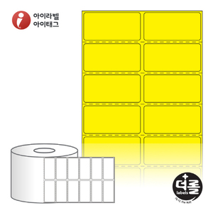 RS050025YDT (40지관), 노란색 감열지, 50 x 25 (mm) [4,000라벨/Roll]