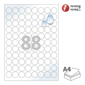 CL988WP, 흰색(50μm) 광택 방수 레이저, Φ23 (mm) 원형, 레이저 프린터 전용