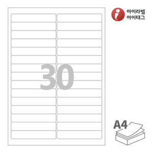 아이라벨 CL630 A4라벨 스티커 라벨지 흰색 모조 잉크젯, 레이저 프린터 겸용