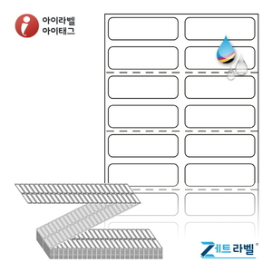 30 x 10 (mm) ZJ030010WU 흰색 무광방수 잉크젯(잉크젯 전용) [19,200라벨/Box]