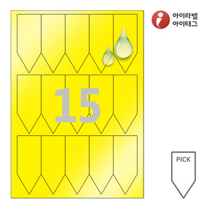 아이태그 TLP0152YP 픽태그, 노란색 방수 레이저, 38 x 93 (mm), 레이저 프린터 전용