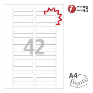 아이라벨 KL821 A4라벨 스티커 라벨지 흰색 모조 찰딱 잉크젯, 레이저 프린터 겸용