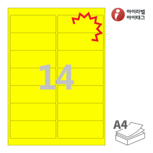 KL227TY, 노란색 모조 찰딱, 98.8 x 38.05 (mm)