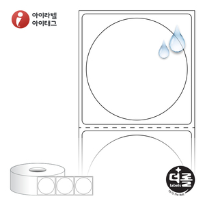 RS4848PP (40지관), 흰색(방수) PP, Φ48 (mm) 원형 , 지관: 40mm  [1,500라벨/Roll]
