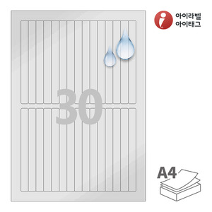 CL632SP A4라벨 스티커 라벨지 은색(50μm) 방수 레이저 프린터 전용