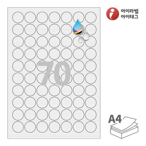 FR570WJ, 흰색 패브릭 방수 잉크젯, Φ25 (mm) 원형, 잉크젯 프린터 전용