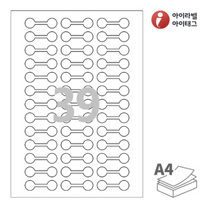 아이라벨 삐치미 SL703 A4라벨 스티커 라벨지 흰색 모조 잉크젯, 레이저 프린터 겸용