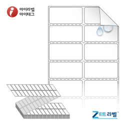 ZL050025RVPP, 흰색(방수) PP 시치미, 50 x 24.517 (mm) [12,000라벨/Box]