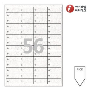 50 x 20 (mm) TLH0561NW (흰색 부직포, 레이저 겸용)