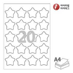 아이라벨 SL111 A4라벨 스티커 라벨지 흰색 모조 잉크젯, 레이저 프린터 겸용
