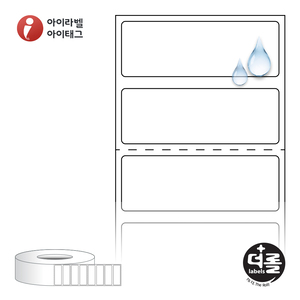 RL4014PPDT (75지관), 흰색(방수) PP 감열라벨, 40 x 13.933 (mm) - 리본 불필요 [6,000라벨/Roll]