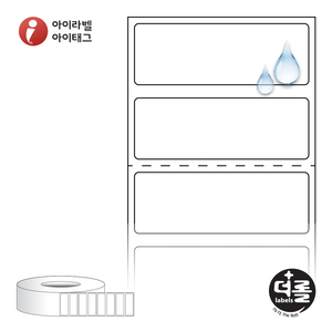 RL4014PPDT (75지관), 흰색(방수) PP 감열라벨, 40 x 13.933 (mm) - 리본 불필요 [6,000라벨/Roll]