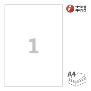 아이라벨 CL611 A4라벨 스티커 라벨지 흰색 모조 잉크젯, 레이저 프린터 겸용