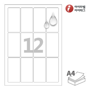 CL912MP, 흰색 무광 방수 레이저, 45 x 90 (mm)