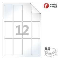 RV843LG, 흰색 광택 시치미, 48 x 90 (mm)