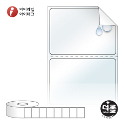 RS5035RVLT (40지관), 투명(방수) 시치미, 50 x 35 (mm) [1,500라벨_리본필요]