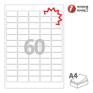 아이라벨 KL562 A4라벨 스티커 라벨지 흰색 모조 찰딱 잉크젯, 레이저 프린터 겸용