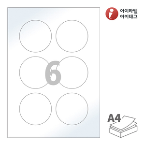 아이라벨 CL973LG, 흰색 광택 레이저, Φ73 (mm) 원형, 레이저 프린터 전용