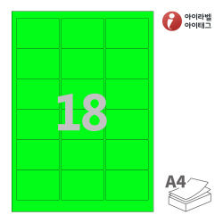 CL836NG, 형광녹색 모조, 63.5 x 45 (mm)