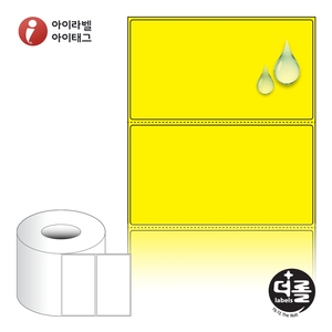 더롤라벨 RL11060YPPDT (75지관) 더롤라벨 노란색 무광 방수 감열라벨 - 리본 불필요