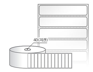 RS6012LG(아트지) 라벨크기: 60 x 12 (mm), 지관: 40mm [5,000라벨/Roll]