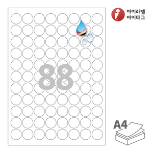 CJ988WU, 흰색 무광 방수 잉크젯, Φ23 (mm) 원형, 잉크젯 프린터 전용