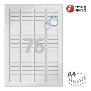 CL876SP A4라벨 스티커 라벨지 은색(50μm) 방수 레이저 프린터 전용