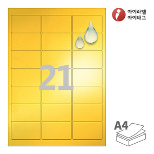 CL237KP, 금색 방수 레이저, 63.4 x 38.2 (mm)