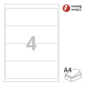 아이라벨 CL214 A4라벨 스티커 라벨지 흰색 모조 잉크젯, 레이저 프린터 겸용