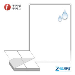 ZL90124PPDT, 흰색(방수) PP 감열라벨, 90 x 124 (mm) [1,000라벨/Box]