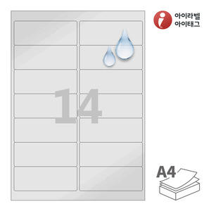 CL227SP A4라벨 스티커 라벨지 은색(50μm) 방수 레이저 프린터 전용