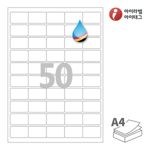 아이라벨 CJ850 A4라벨 스티커 라벨지 흰색 모조 잉크젯, 잉크젯 프린터 전용
