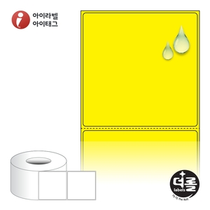 더롤라벨 RL8080YPPDT (75지관) 더롤라벨 노란색 무광 방수 감열라벨 - 리본 불필요