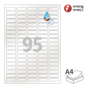 35 x 12 (mm) CJ595PG 펄그레이 방수 잉크젯