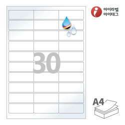 66 x 25 (mm) CJ930LU 흰색 광택 방수 잉크젯