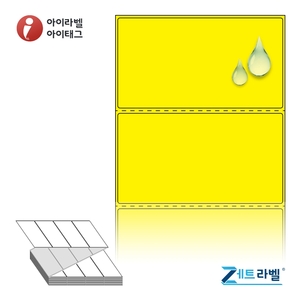 제트라벨 ZL11060YPPDT Z라벨 노란색 무광 방수 감열라벨 1Box Direct Thermal - 리본 불필요