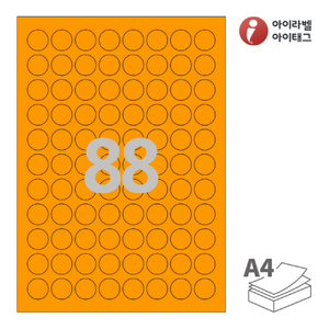 CL921TO, 주황색 모조, Φ21 (mm) 원형