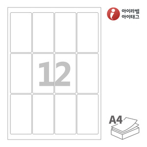 아이라벨 CL843 A4라벨 스티커 라벨지 흰색 모조 잉크젯, 레이저 프린터 겸용