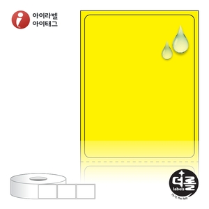 더롤라벨 RS4052YPPDT (40지관) 더롤라벨 노란색 무광 방수 감열라벨 - 리본 불필요