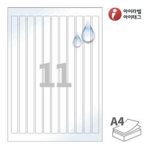 CL811WP, 흰색 광택 방수 레이저, 15 x 259.5 (mm)