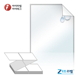ZL100149RVLT, 투명(방수) 시치미, 100 x 149.4 (mm) [1,000라벨/Box]