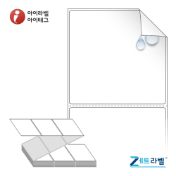 ZL10098RVPP, 흰색(방수) PP 시치미, 100 x 98 (mm) [1,500라벨/Box]