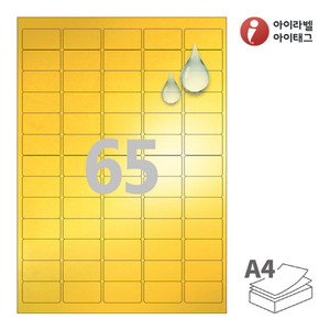 CL551KP, 금색 방수 레이저, 38.1 x 21.07 (mm)