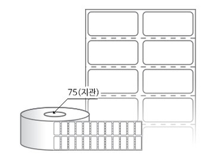 RL030014LG(아트지) 라벨크기: 30 x 14 (mm), 지관: 75mm [12,000라벨/Roll]