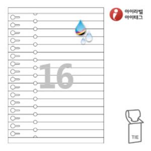 아이태그 TLT0161HQ 타이태그, 흰색 방수 프리미엄, 210 x 17 (mm), 잉크젯, 레이저 프린터 겸용