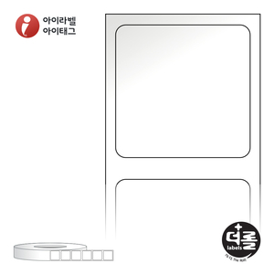 RL2020LG (75지관), 흰색(광택) 아트지, 20 x 20 (mm) - 리본 필요 [6,000라벨/Roll]