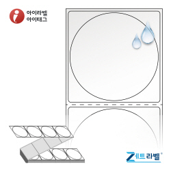 ZL6464TPO, 투명(방수) PO, Φ64 (mm) 원형, Thermal Transfer - 리본 필요 [2,000라벨/Box]
